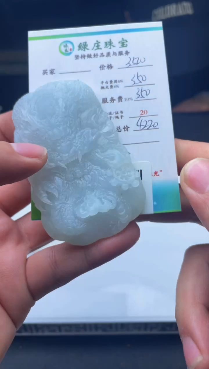 【闪购商品】定制翡翠未镶嵌00007231