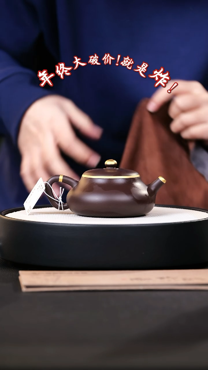 【闪购商品】紫砂茶壶紫砂茶壶43