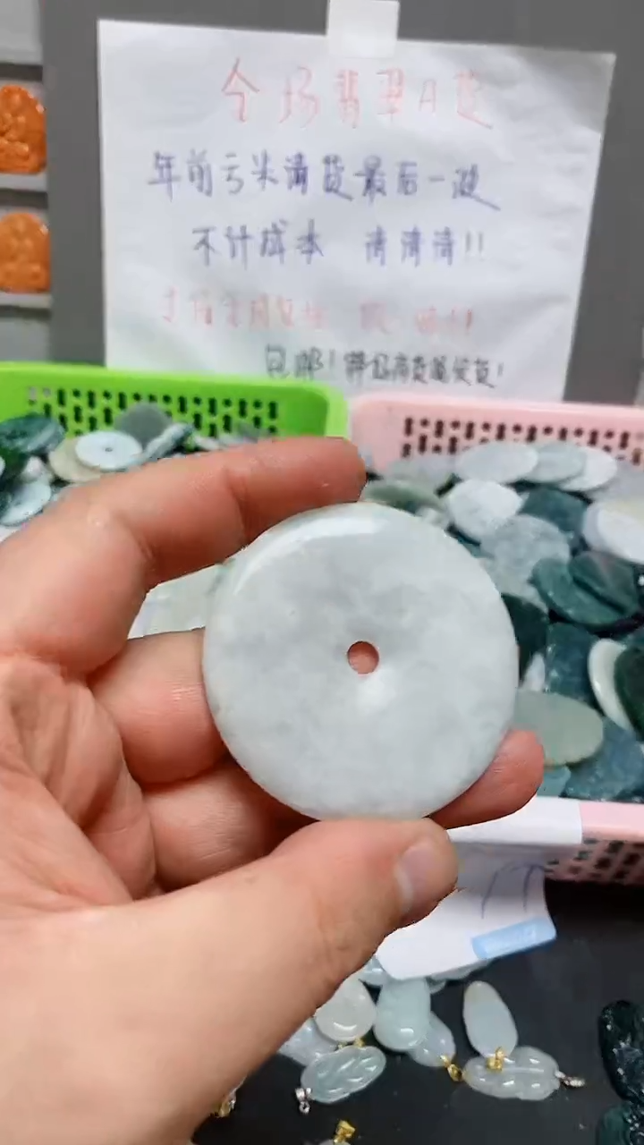 【闪购商品】翡翠颈饰未镶嵌天然翡翠A货