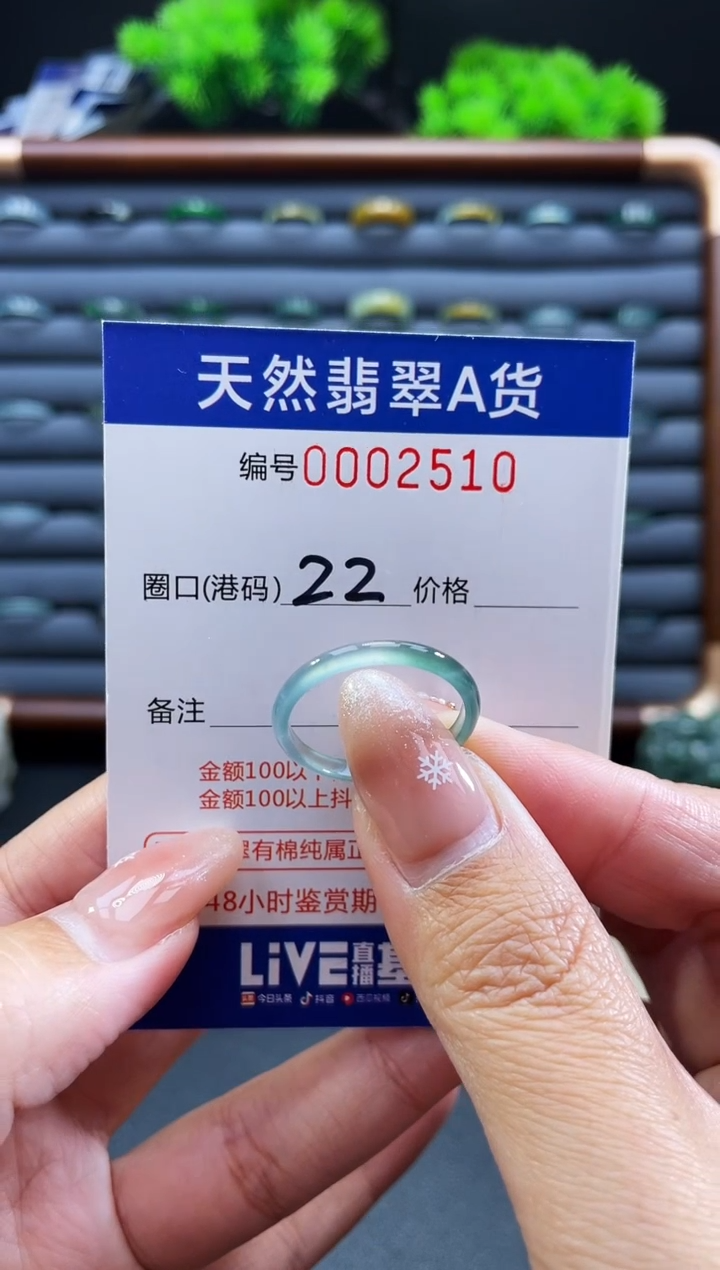 未镶嵌戒指翡翠戒圈