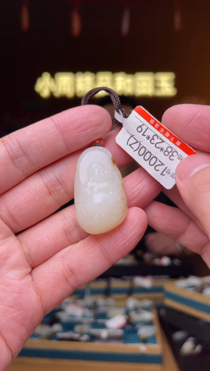 【闪购商品】和田玉吊坠未镶嵌Z