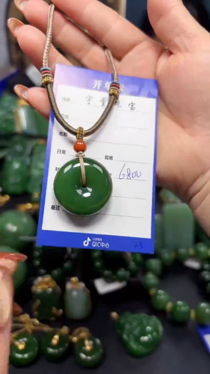 【闪购商品】和田玉（碧玉）吊坠(赠链)未镶嵌1