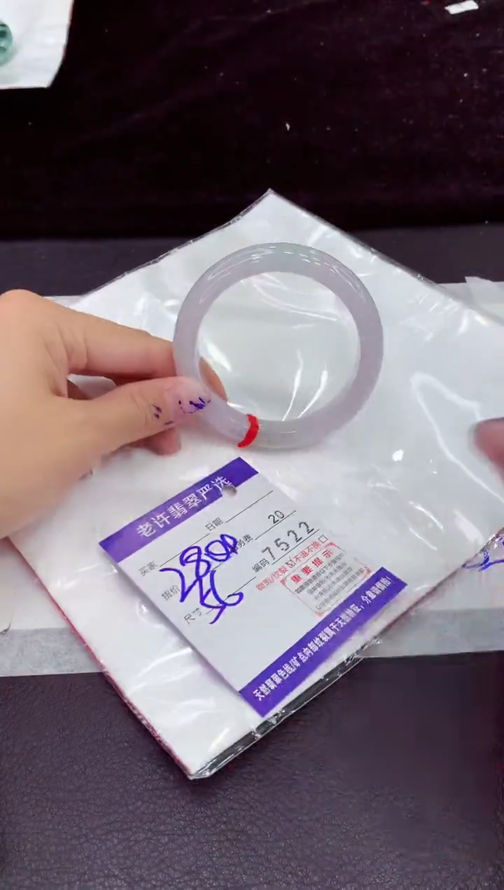 未镶嵌手镯翡翠11