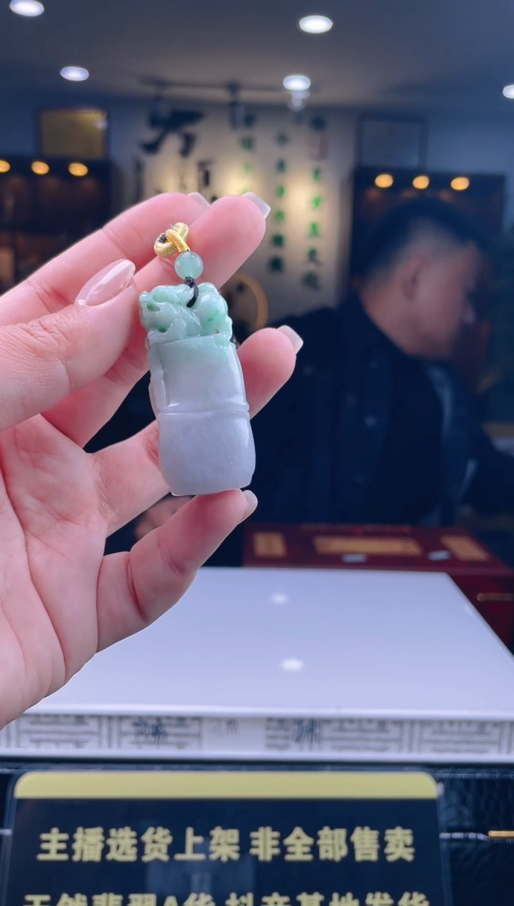 【闪购商品】定制翡翠未镶嵌天然A货翡翠