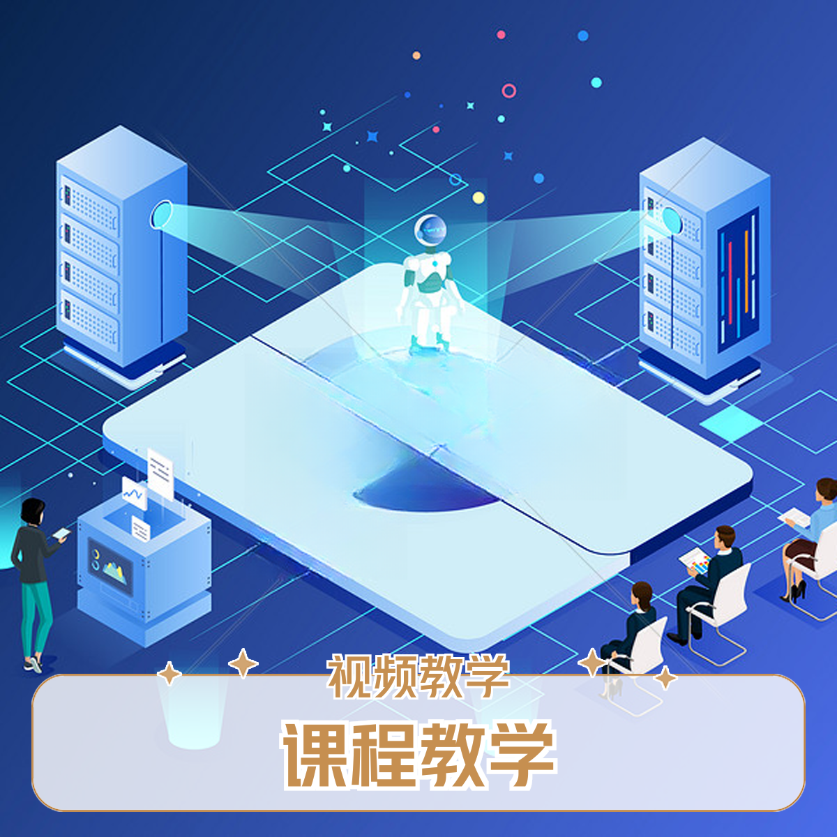 技术服务资料销售