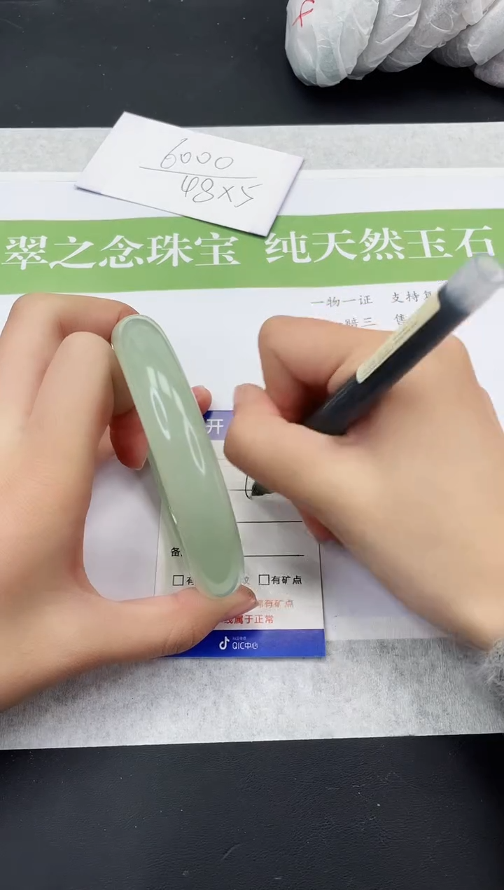 【闪购商品】石英质玉未镶嵌手镯D105-66+