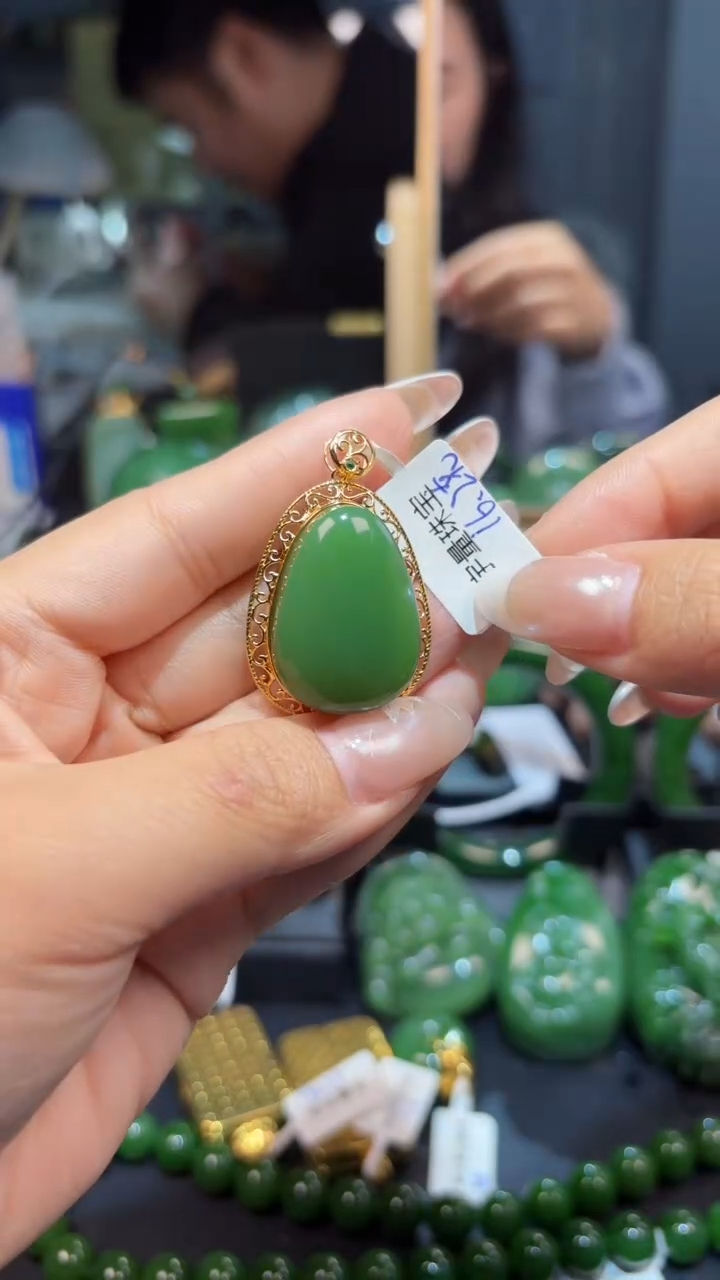 【闪购商品】和田玉（碧玉）吊坠(赠链)18K金镶嵌1