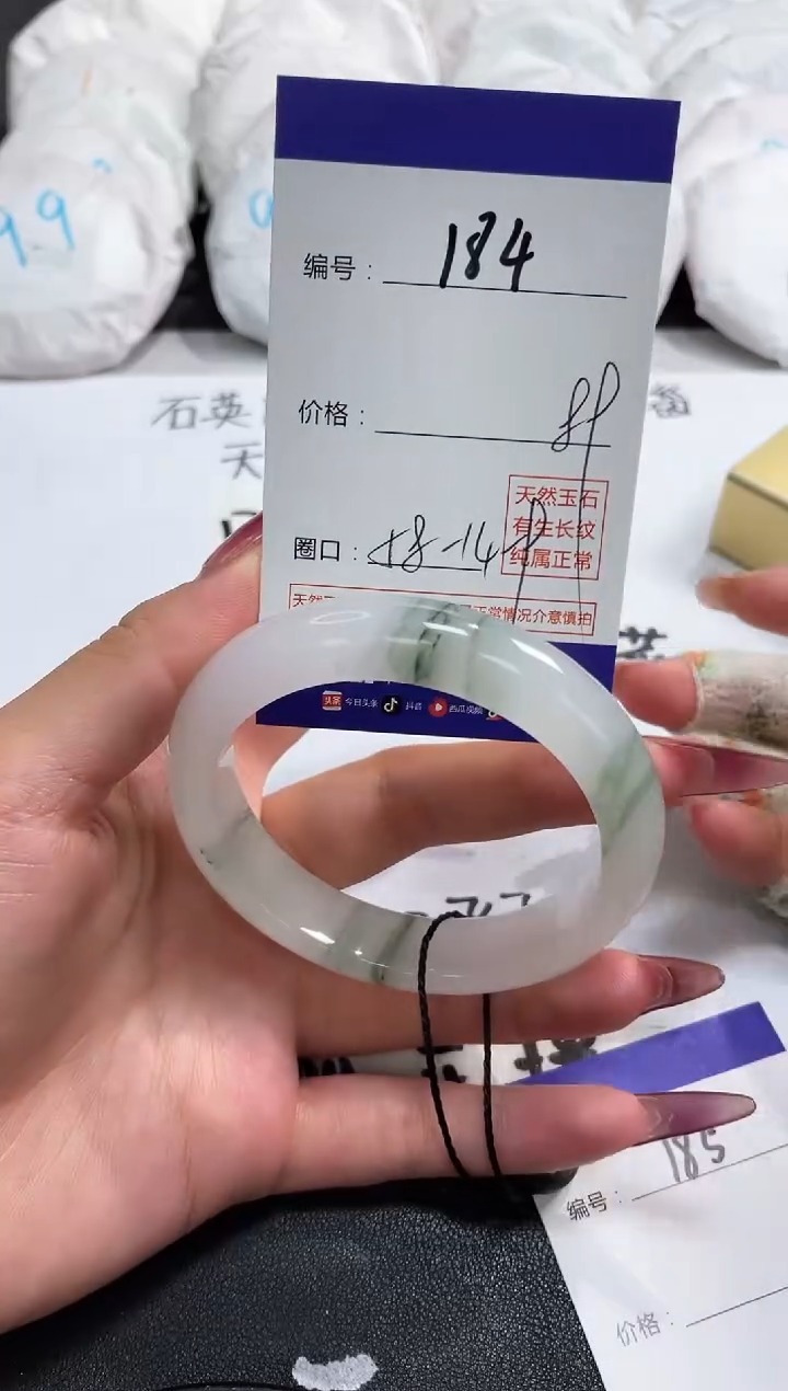 【闪购商品】石英质玉手镯未镶嵌184