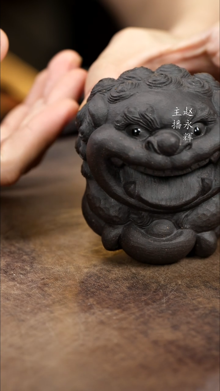 紫砂茶宠紫砂笑狮