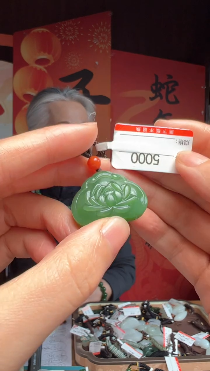 【闪购商品】和田玉吊坠未镶嵌1