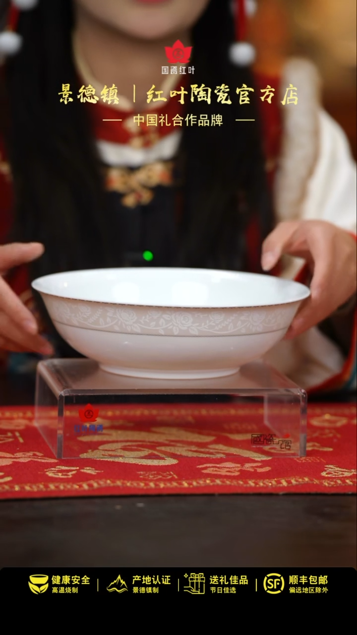 【闪购商品】1个微瑕白玫瑰9英寸斗碗