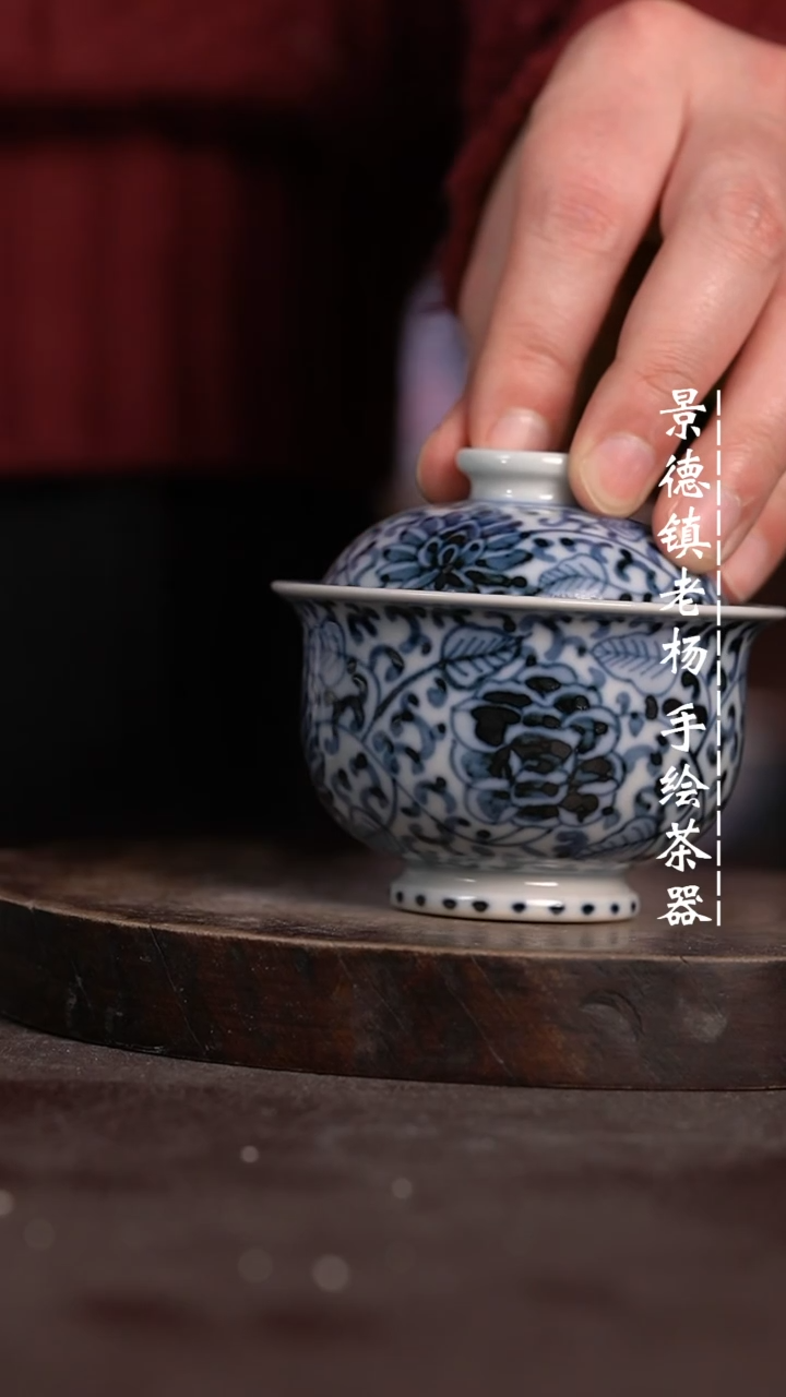 【闪购商品】微瑕福利微瑕福利小炉士柴窑