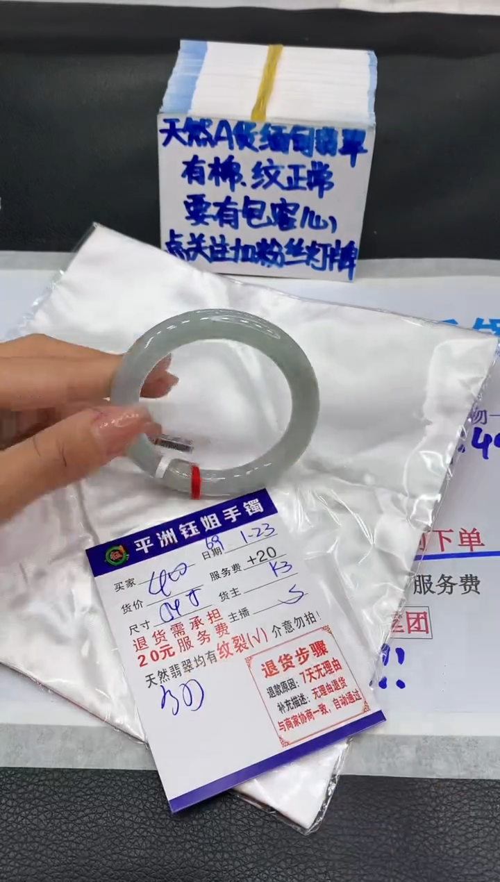 【闪购商品】翡翠手镯未镶嵌11111111111