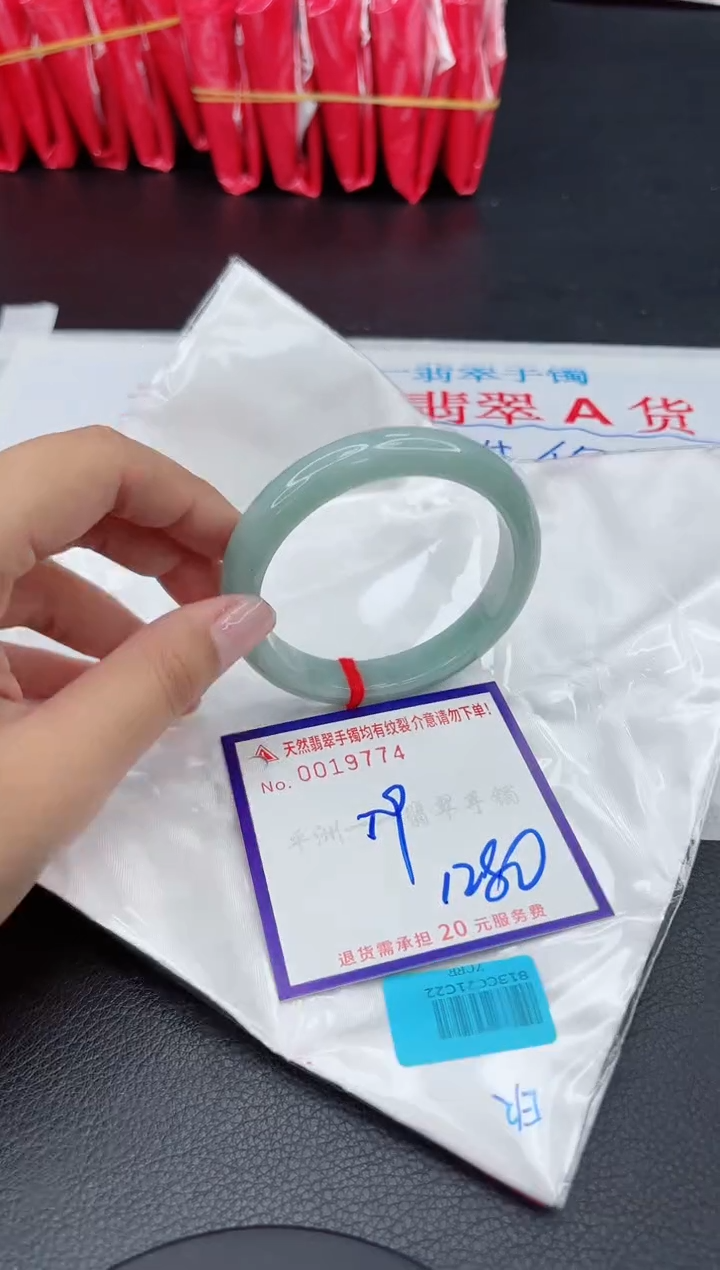【闪购商品】翡翠手镯未镶嵌1111111111111