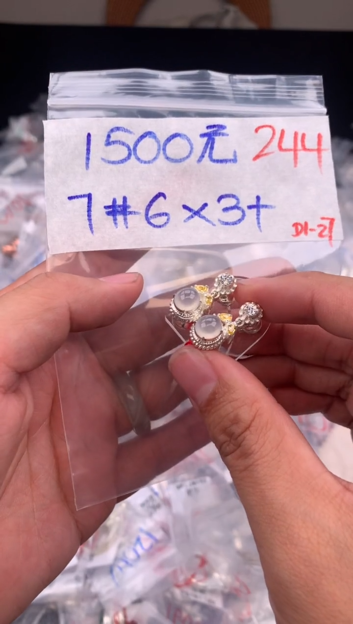 【闪购商品】定制翡翠未镶嵌毛货需精细抛光拍一发一