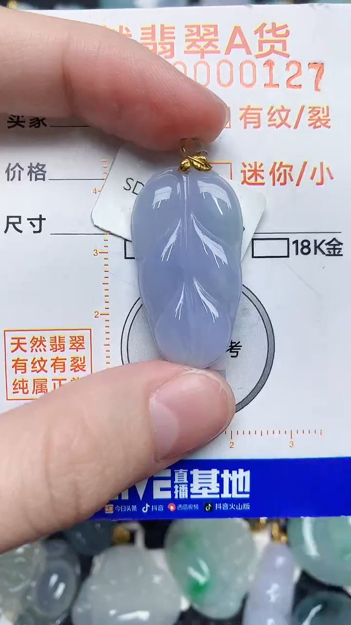 【闪购商品】翡翠颈饰18K金镶嵌45345345345