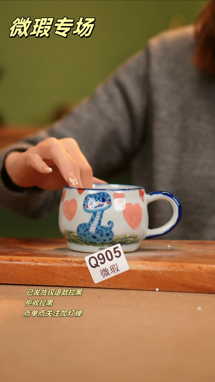 【闪购商品】其他WQ905陶然集器瓷器