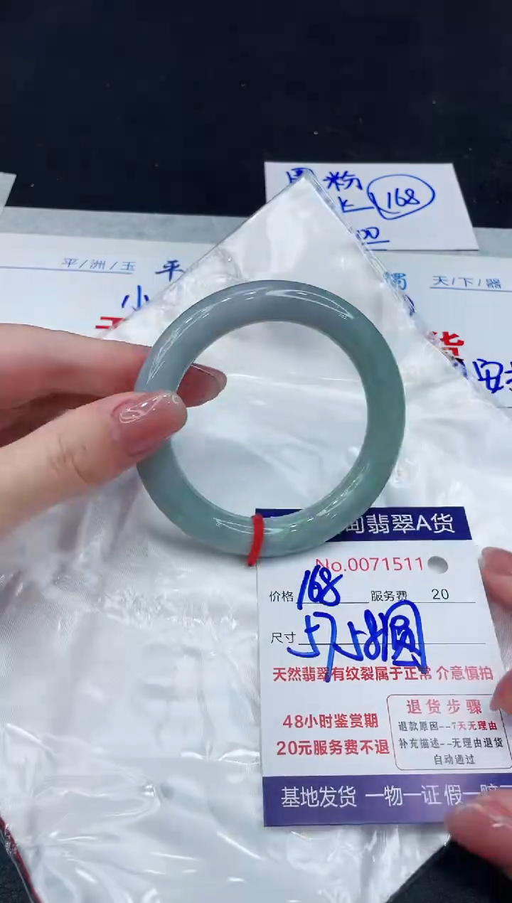 【闪购商品】翡翠手镯未镶嵌88888888888888