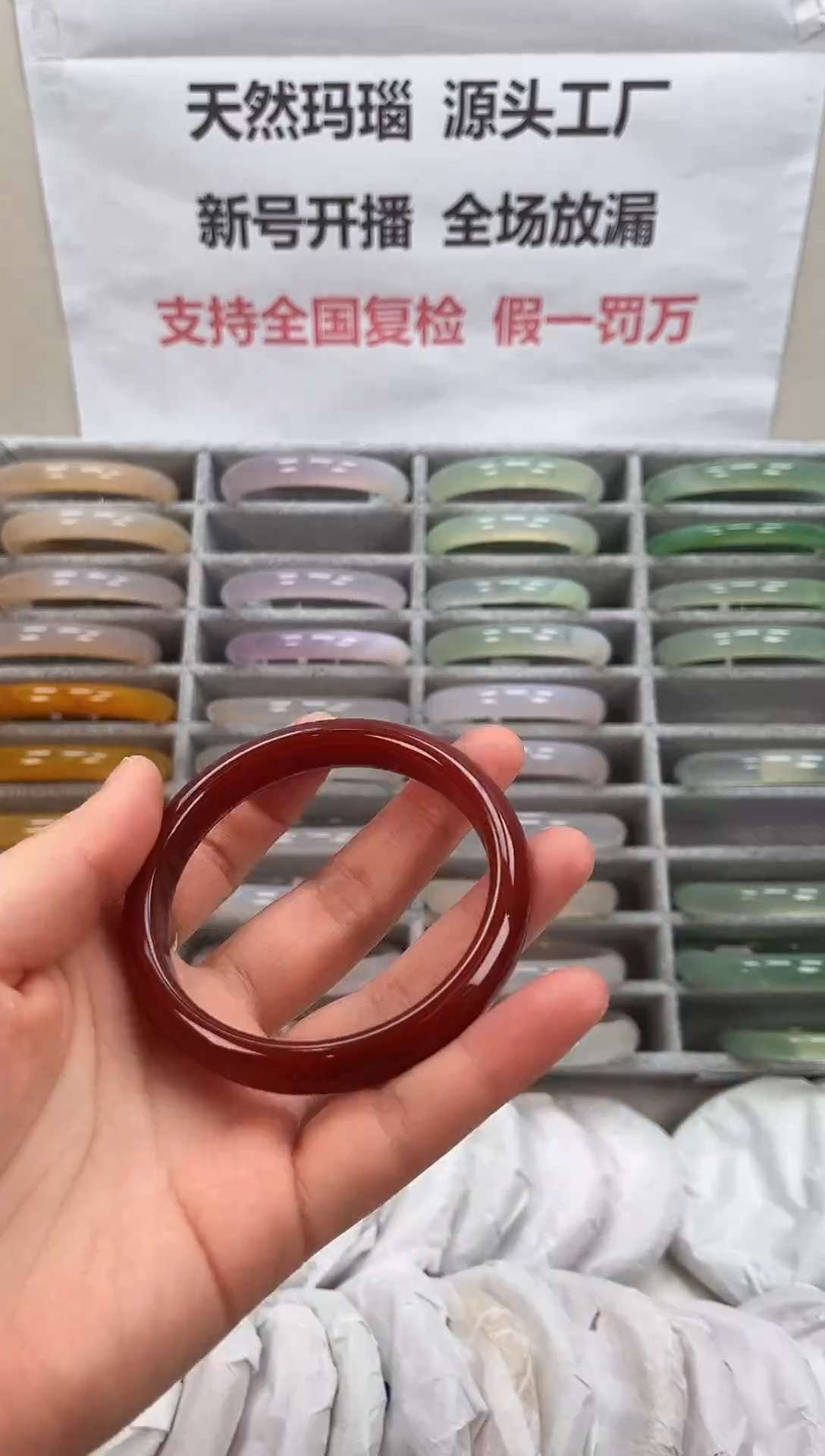 手镯玛瑙/玉髓未镶嵌58圈口10