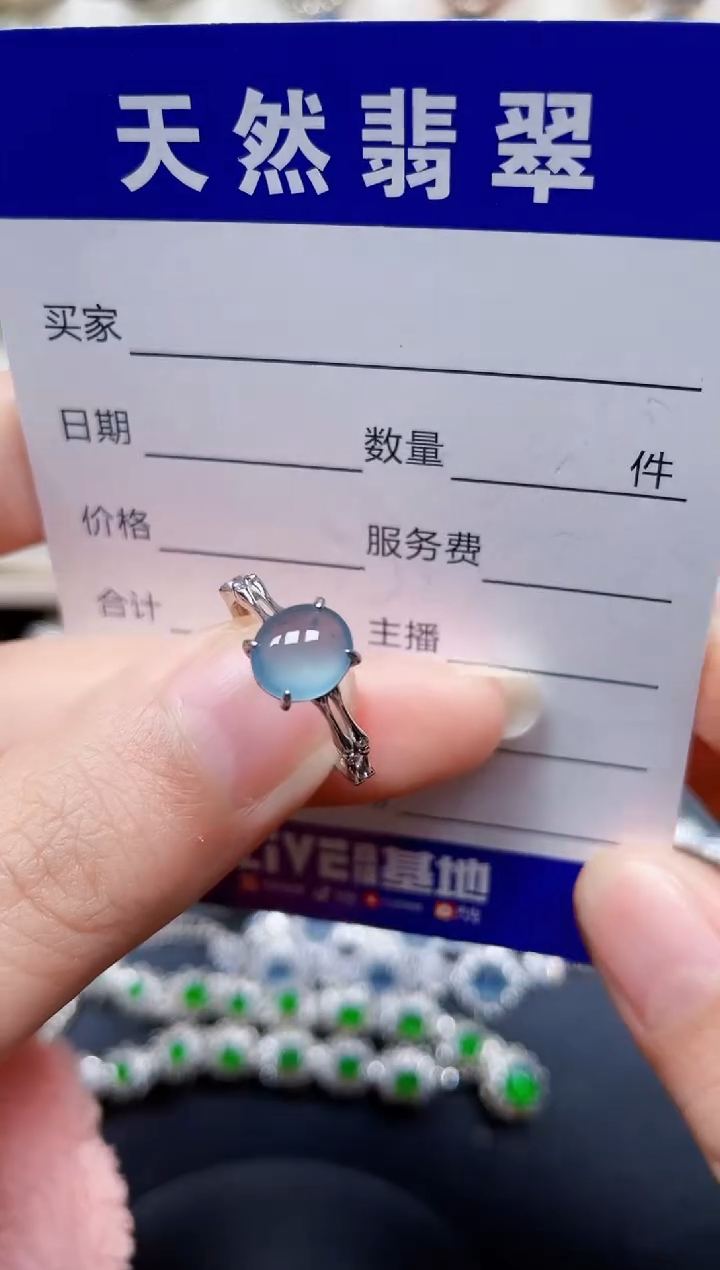 银S925镶嵌戒指翡翠254