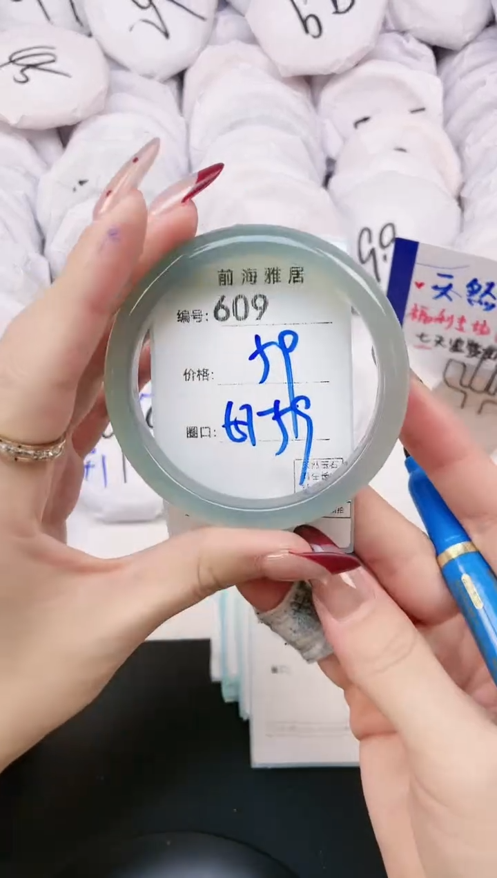 【闪购商品】玛瑙/玉髓手镯未镶嵌609