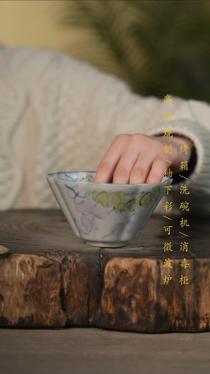 瓷片景德镇高温釉下彩可微波烤箱洗碗机