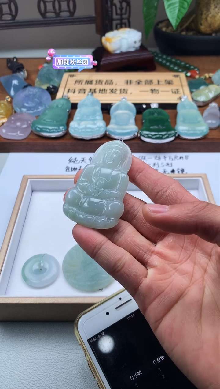 【闪购商品】定制翡翠未镶嵌S毛货不退不换