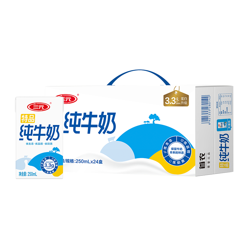 【三元】特品纯牛奶250ml*24盒*2箱