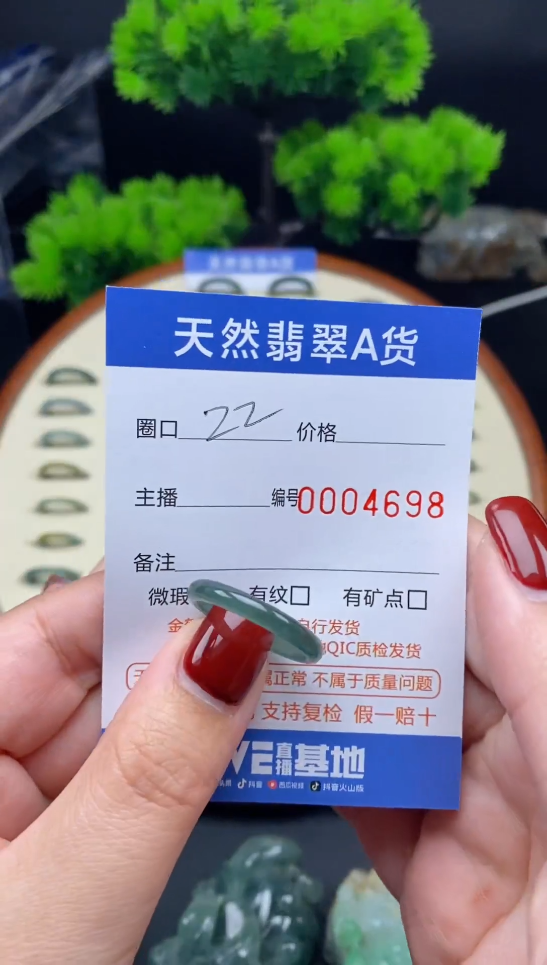 【闪购商品】翡翠戒指未镶嵌翡翠戒指