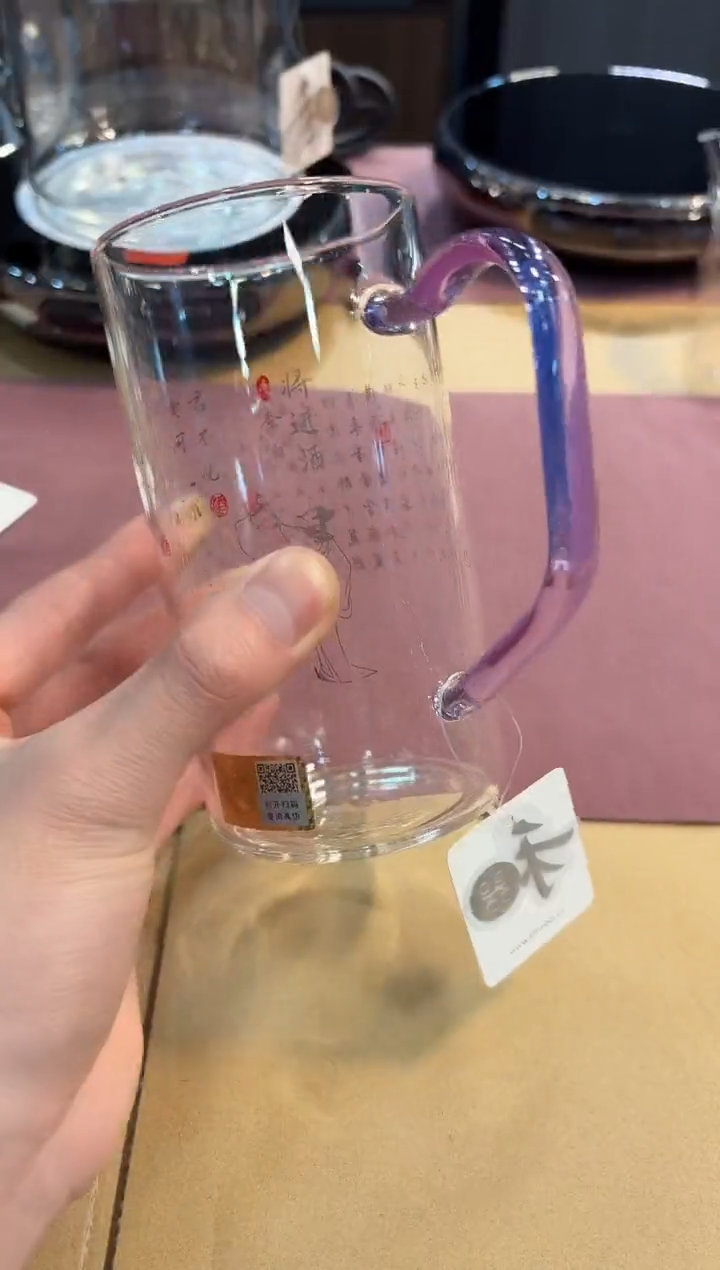 【闪购商品】禾器-将进酒-清予杯-浅紫