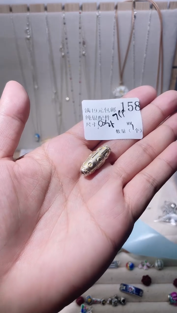 无足银纯银配件158