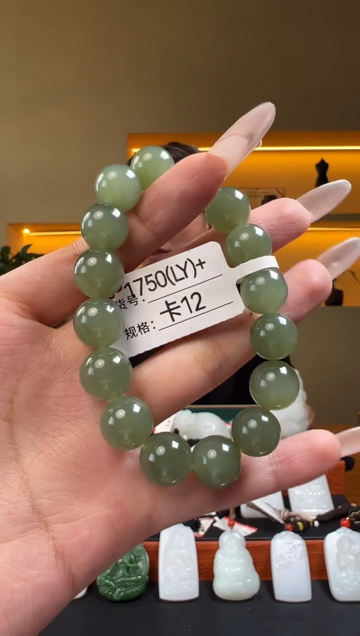 未镶嵌手串和田玉12LY