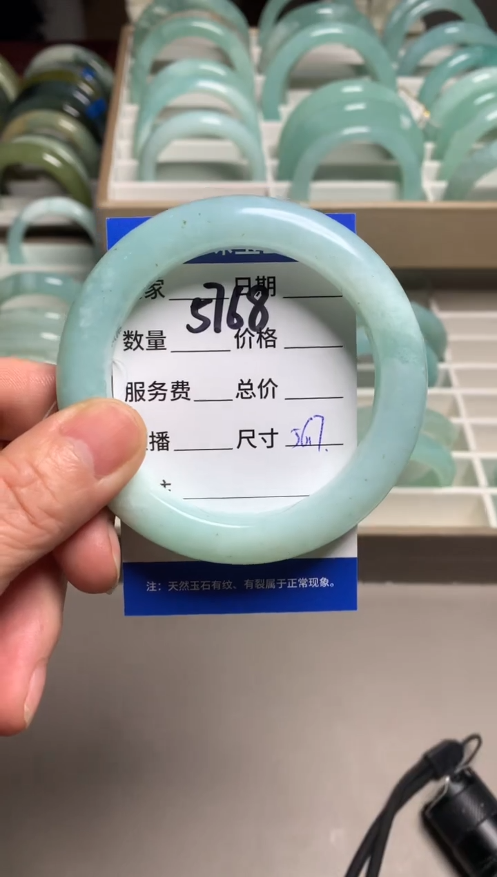 【闪购商品】蛇纹石玉手镯未镶嵌5768