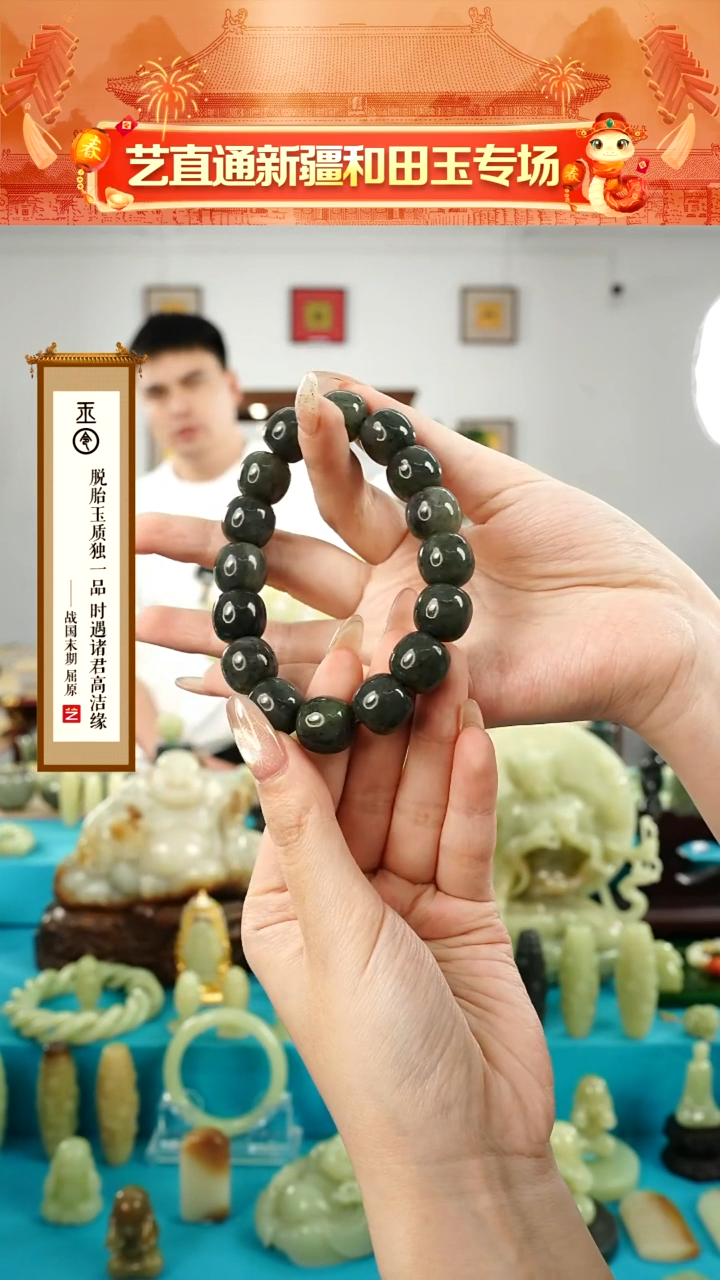 【闪购商品】和田玉手串未镶嵌13*14mm多样性发发一件