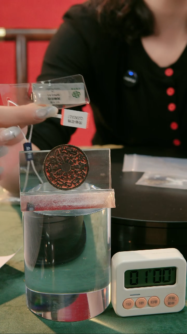 【闪购商品】铜民俗花钱 外圆内圆  0327