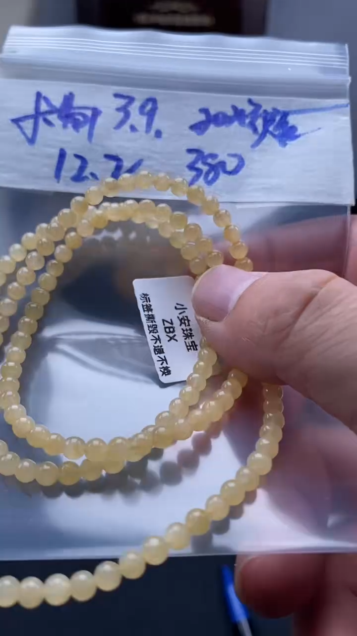 未镶嵌定制翡翠天然缅甸翡翠