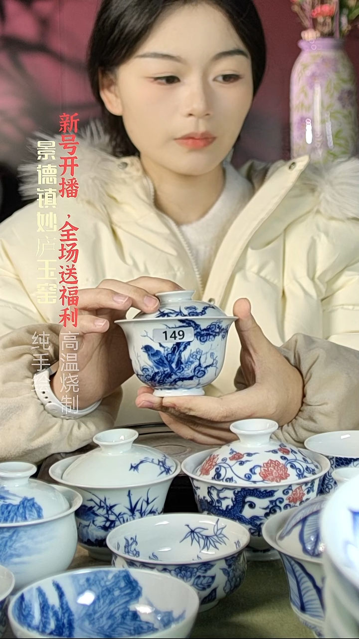 盘陶天****你妙庐玉窑精工丝毛盖碗149微瑕