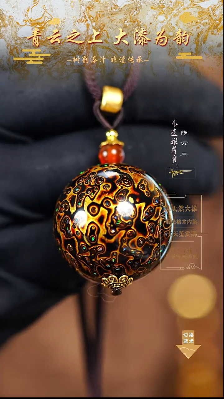 3.0黑金变彩单珠