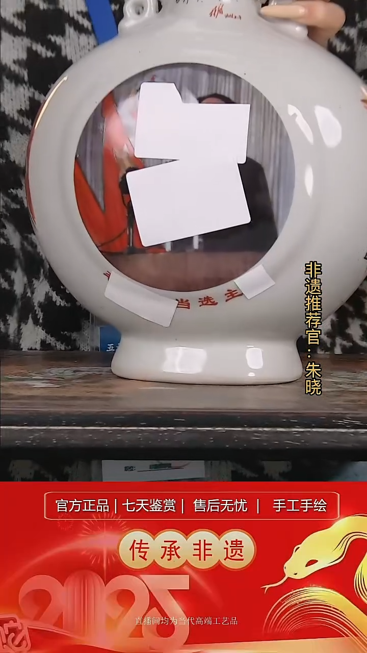 摆件陶景德镇陶瓷L082