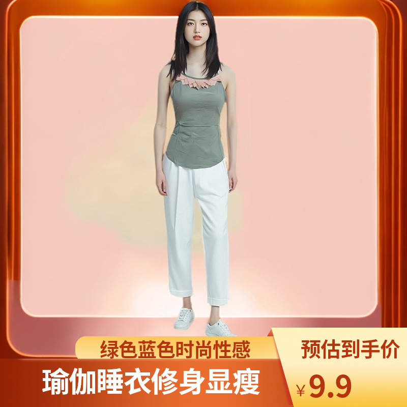 睡衣瑜伽时尚打底绿色女士夏季显瘦气质蓝色性感修身肚兜