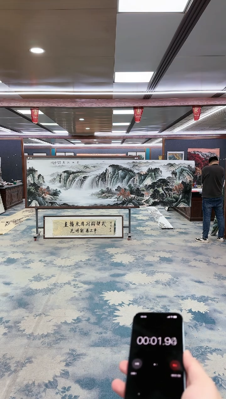 【闪购商品】绘画z邵明义-山水国画-小丈二