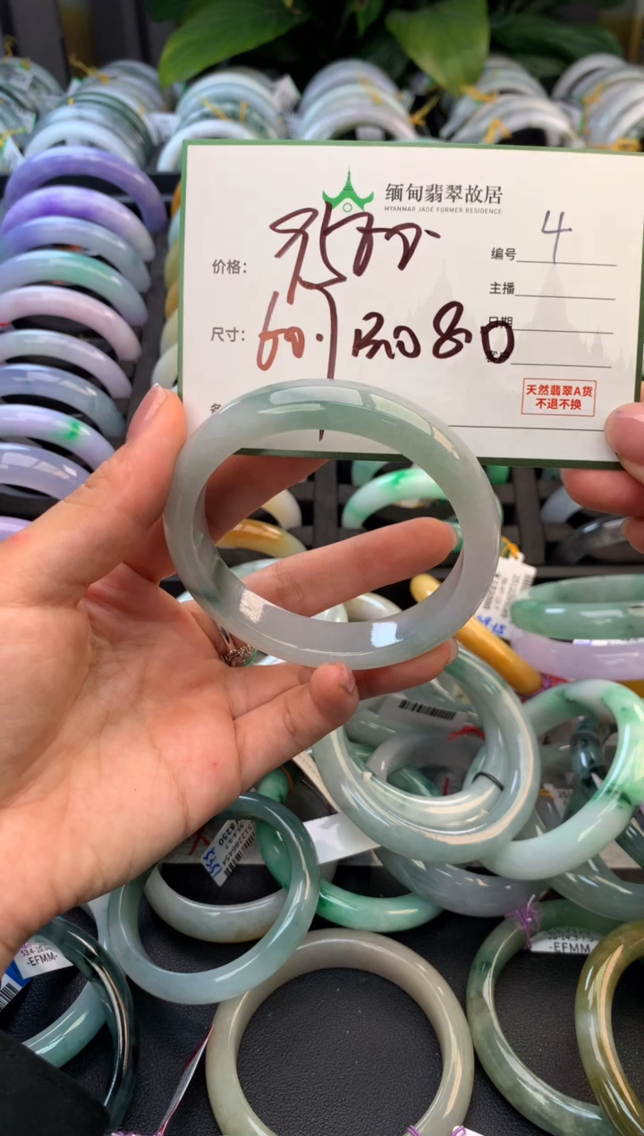 未镶嵌定制翡翠毛货需精细抛光+多样性拍1发1