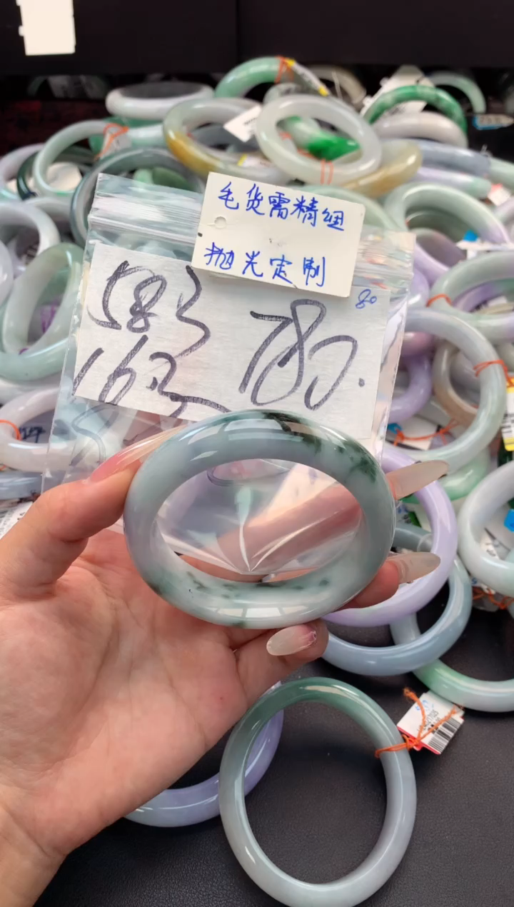 【闪购商品】定制翡翠未镶嵌毛货需精细抛光+多人