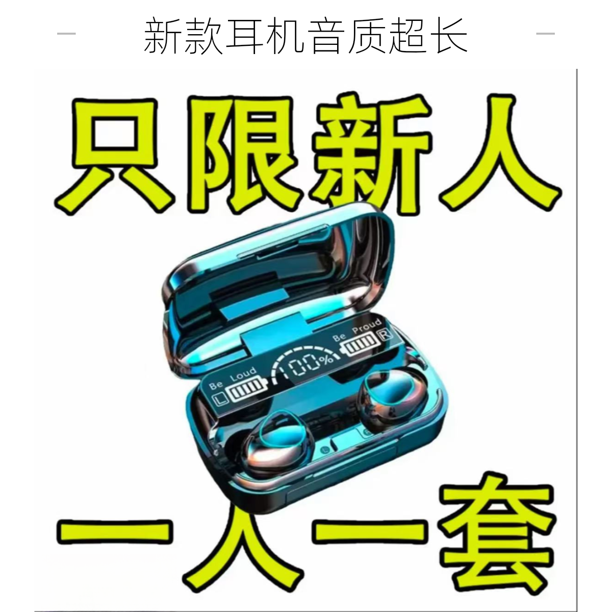 【新人福利】2025新款运动蓝牙耳机开放式不入耳高音质骨传超长续航