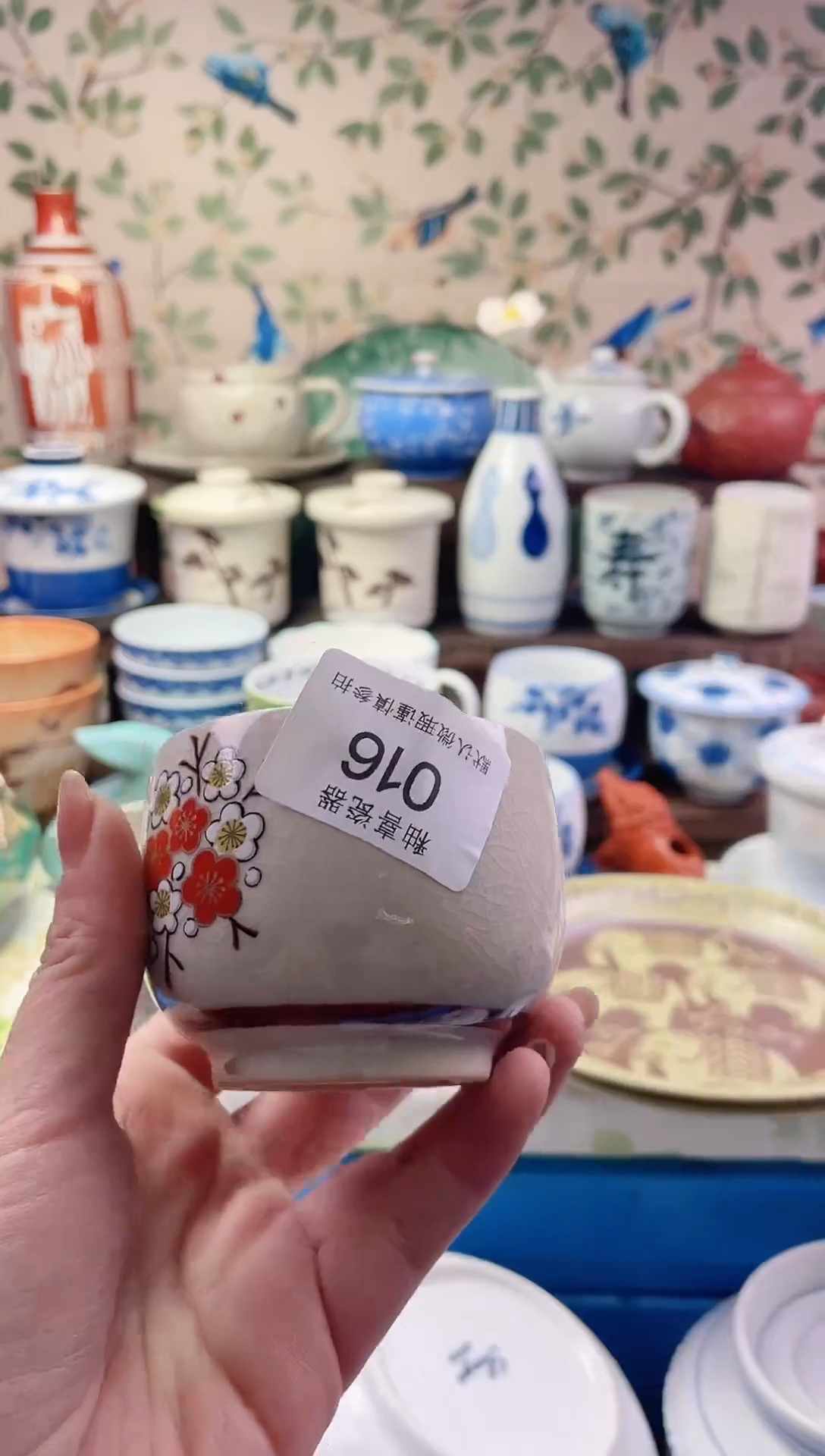 瓷片常**生瓷片瓷片016