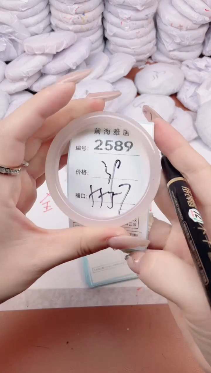 【闪购商品】玛瑙/玉髓手镯未镶嵌2589