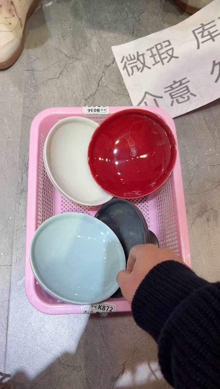 【闪购商品】微瑕商品，介意勿拍