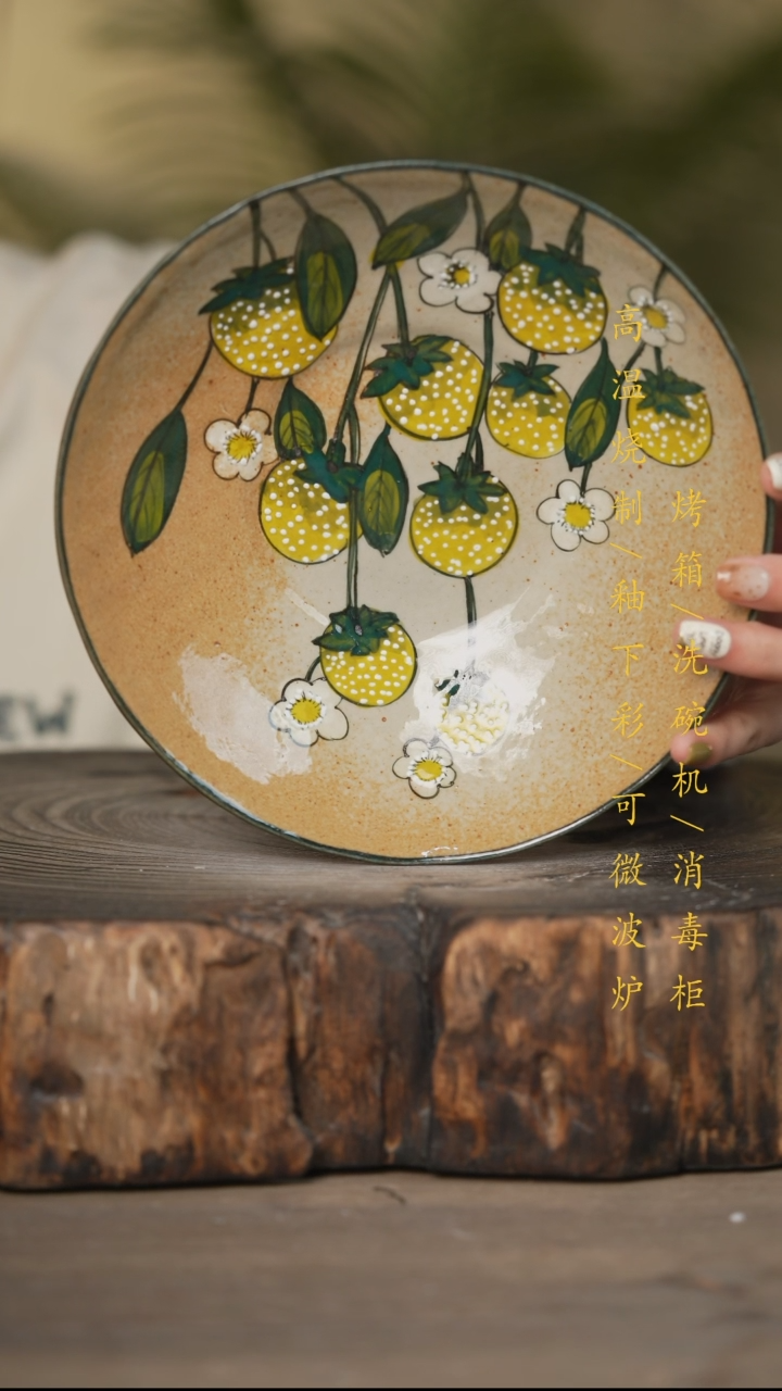 瓷片景德镇高温釉下彩可微波烤箱洗碗机