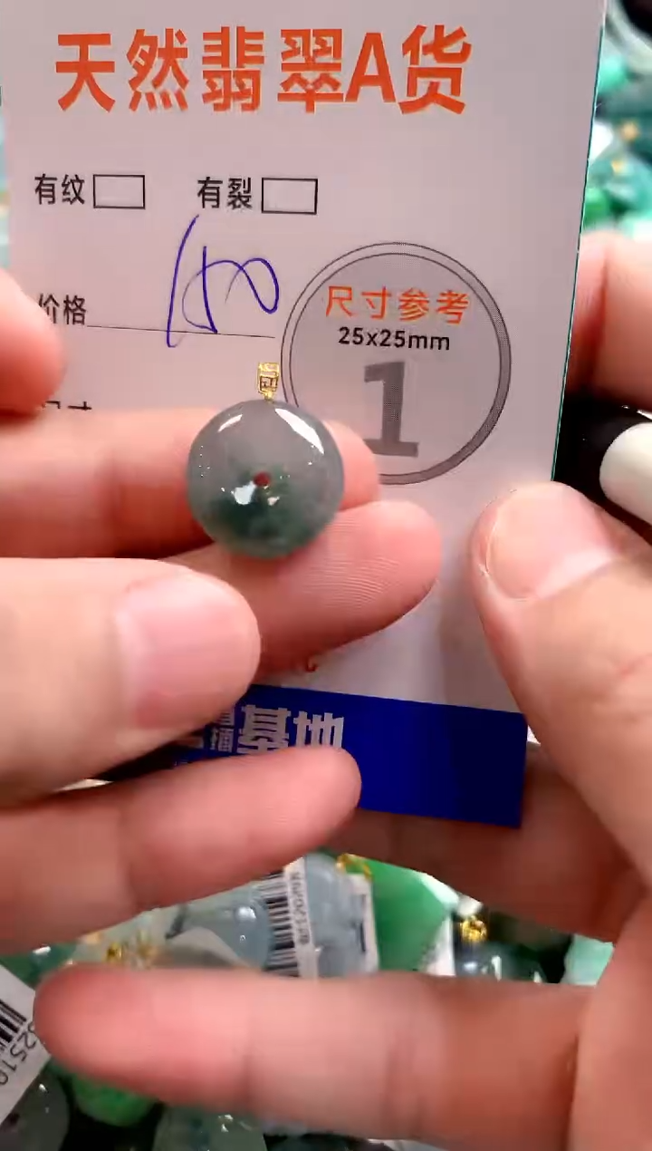 颈饰18K金镶嵌翡翠0299467272