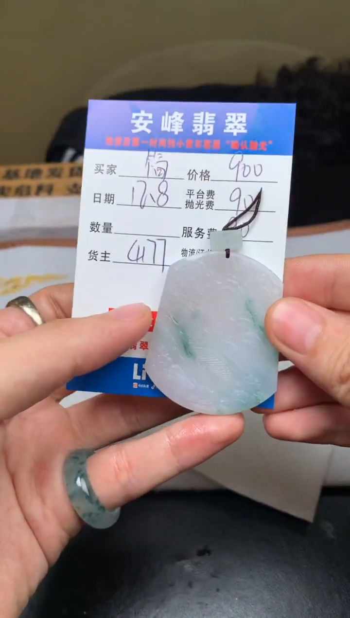 未镶嵌定制翡翠简*SYD170726